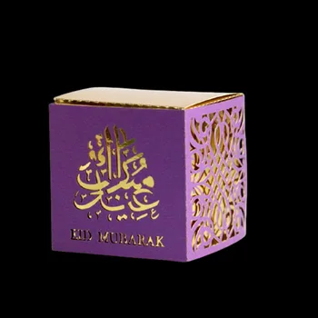 10vnt Eid Mubarakas Saldainių Dėžutė Ramadanas Kareem Naudai, Dovanų Dėžutes, Islamo Kaligrafija Musulmonų Festivalis Prekių al-Fitr Eid Šaliai Dekoro