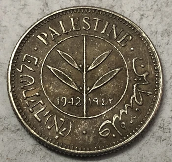 1942 M. Palestinoje 50 Mils Sidabro Padengtą Monetos
