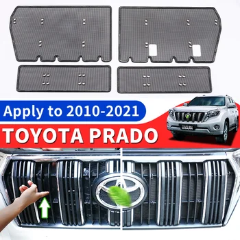 2010-2021 Toyota Land Cruiser 150 Prado Fj150 J15 Vandens Bakas Anti-Uodų Smėlio Grotelės Grotelių Pakeitimas Priedai