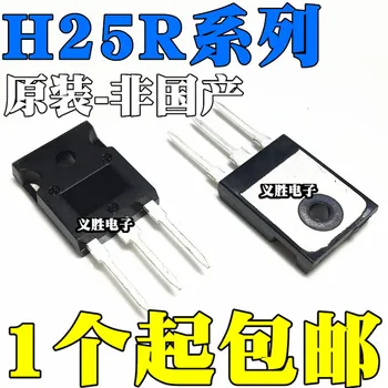 2pcs/lot H25R1202 H25R1203 25A1200V IGBT In Stock
