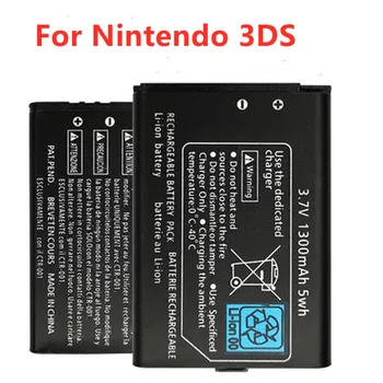2vnt 1300mAh PR-003 PR 003 Baterijos Nintendo 3DS Konsolės