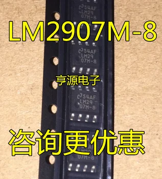 5pieces LM2907M-8 LM2907M LM2907 SOP8