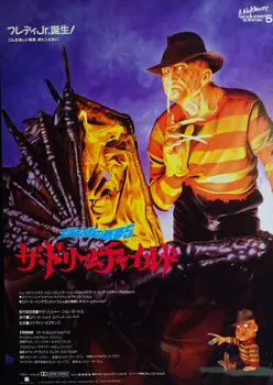 A Nightmare on Elm Street 5 Japonijos Kino Menas spausdinti Šilko plakatas Namų Sienų Dekoras