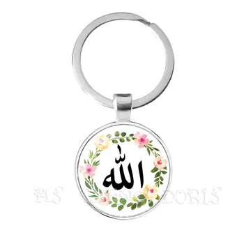 Arabų Islamo Religijos Dievas, Allah Keychain 25mm Stiklo Cabochon Raktų Žiedas Ramadanas Dovana Draugams Musulmonų Papuošalai Telaimina Jus Dievas