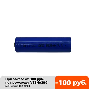 Baterija 3.7 V 6800mAh 18650 Li-Ion akumuliatorius, LED žibintuvėlis elektroninis produktas, 4 vnt/pak,