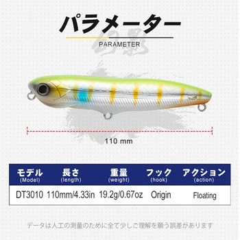 D1 žvejybos pieštuku 110mm/19.2 g plūduriuojantis sunku suvilioti wobblers oikawa triukšmingoje bantam garsiai knocker Paviršiaus topwater gyvatė subtilybes 2020 m.