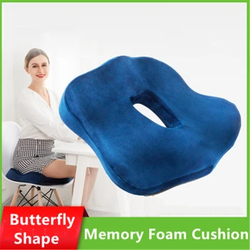 Komforto Sėdynės Pagalvėlės, Raštinės Sumažinto Slėgio Atminties Putų Pagalvės Drugelio Formos Kėdės Pagalvėlę, Namų Sėdmenų Masažas Atlošo Pagalvė