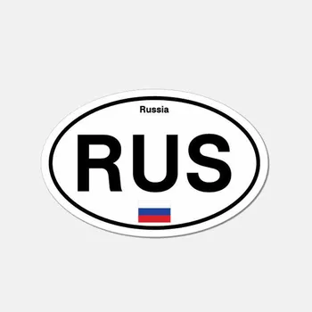 Kūrybos Juokinga, RUS, Rusija Šalies Kodas Langą Įstaiga Automobilių Lipdukas Padengti Įbrėžimams Decal Auto Reikmenys,12CM*7CM