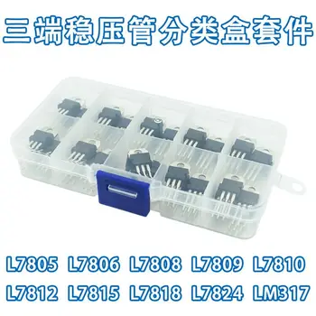 LM317T L7805 L7806 L7808 L7809 L7810 L7812 L7815 L7818 L7824 Tranzistorius Asortimentas Rinkinys 10value*5vnt 50PCS Įtampos Reguliatorius Dėžutę