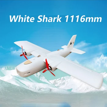 Naujas DF Didysis Baltasis Ryklys Sparnų 1116mm FPV Skraidantis Sparnas EPP Putos Twin Variklis UAV RC Lėktuvo Vaikams, Vaikų Žaislai