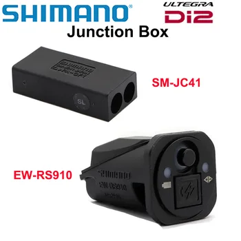 SHIMANO DURA ACE ULTEGRA EW RS910 mazgas Baras / Rėmas SM-JC41 kabelių Paskirstymo Dėžutė Di2 vidaus