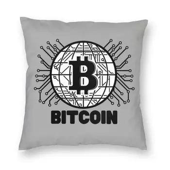 Skaitmeninė Valiuta Bitcoin Pagalvėlė Padengti Sofa Namų Dekoro BTC Cryptocurrency Blockchain Aikštėje Mesti Pagalvę Padengti 40x40cm
