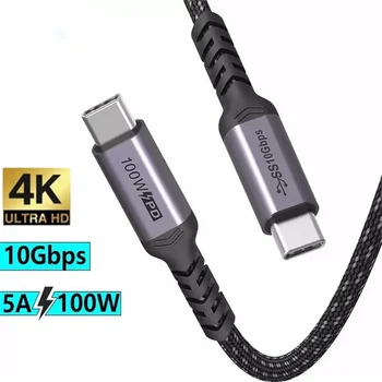 USB TIPO C 3.1 Gen2 Kabelis 100W 20V/5A Greitai Įkrauti PD Kabelis 4K@60Hz 10Gbps USB C Kabelio 