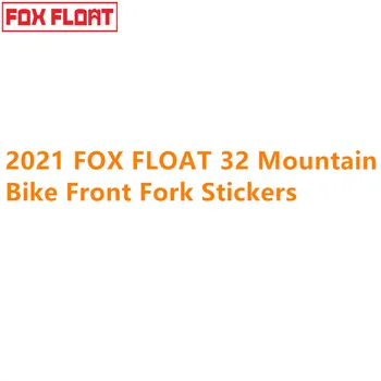 2021 m. FOX FLOAT 32 Kalnų Dviračio Priekinės Šakės Lipdukai Dviračių Fox32 XC Priekinės Šakės Lipdukai MTB Dviratį Decal