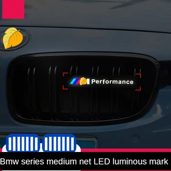 BMW 3 Serijos M aplinkosaugos ¾enklelis Priekinis Dangtis Grilio Grotelių Logotipas Ženklelis Decal LED Žibintai 1 2 4 5 6 7 X1 X2 X3 X4 X5 X6 X7 Porformance