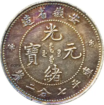 Kinijos Monetos 1897 Anhwei 7.2 Candareens Cupronickel Sidabro Padengtą Kopijuoti Monetas