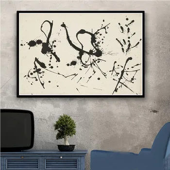 Abstrakti Psichodelinio Drobės Tapybos Jackson Pollock Plakatai ir Spausdina Cuadros Sienos Meno Nuotrauką Kambarį Namo Apdaila