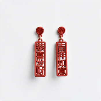 Pareiškime Kinijos stiliumi parašytų žodžių auskarai moterims žiogelis auskarai minimalistinio Hollowing iš geometrijos tabaluoti earings