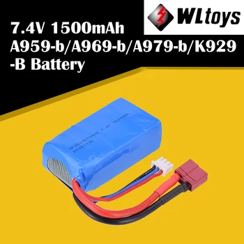 7.4 V, 1500 mah Akumuliatorius Lipo Baterija RC Baterija RC Automobilių WLtoys A959-b/A969-b/A979-b/K929-B