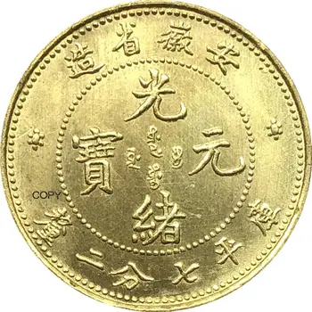 Kinijos Monetos 1897 Anhwei 7.2 Candareens Cupronickel Sidabro Padengtą Kopijuoti Monetas